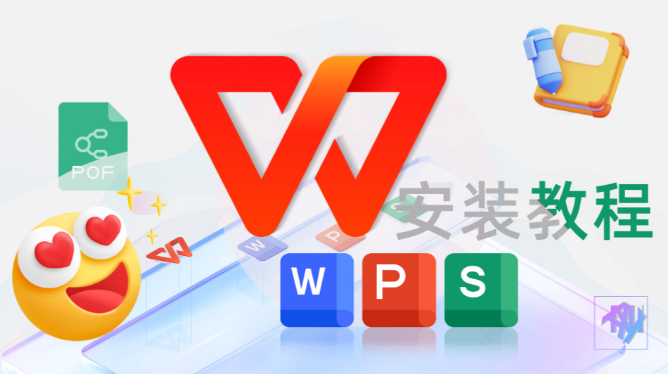 office功能区消失如何找回?